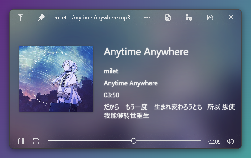 音乐与歌词预览